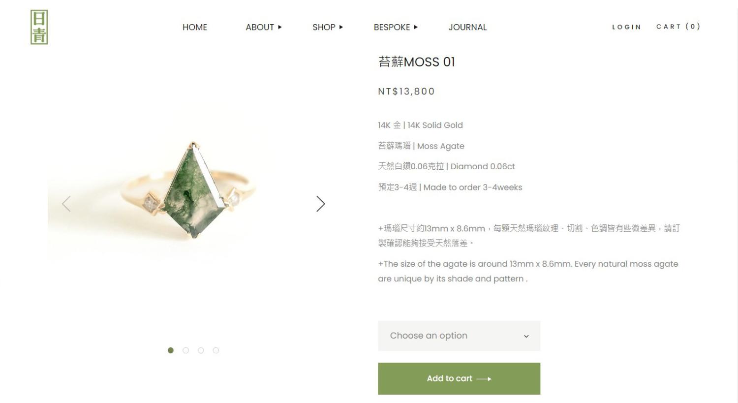 網站規劃:日青珠寶購物官網