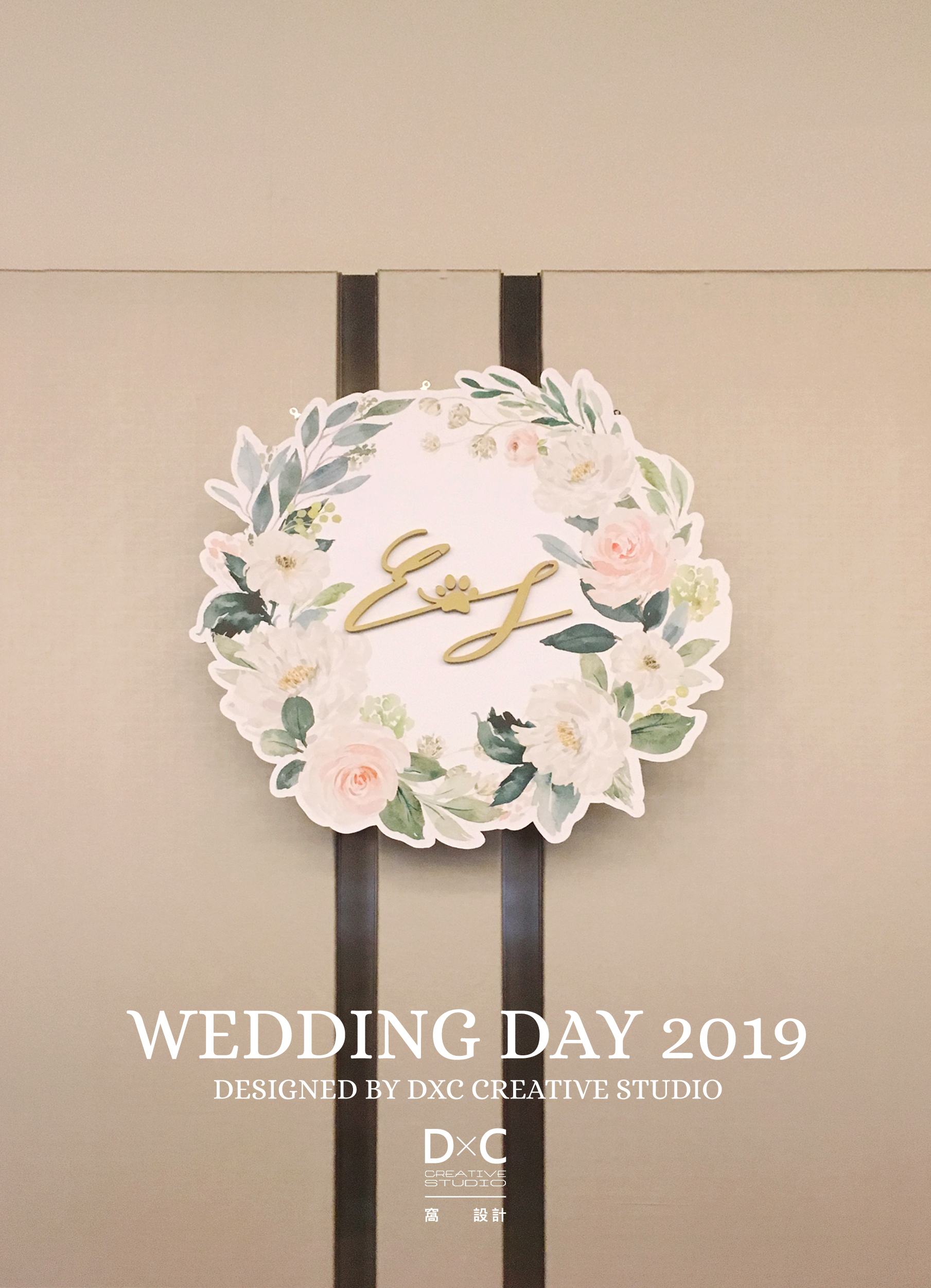 婚禮佈置:2019台北萬豪酒店婚禮佈置設計