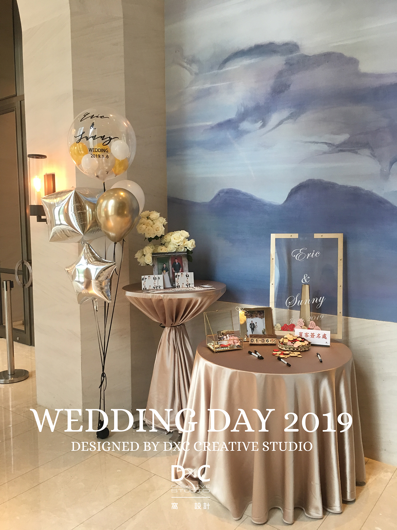 婚禮佈置:2019台北萬豪酒店婚禮佈置設計