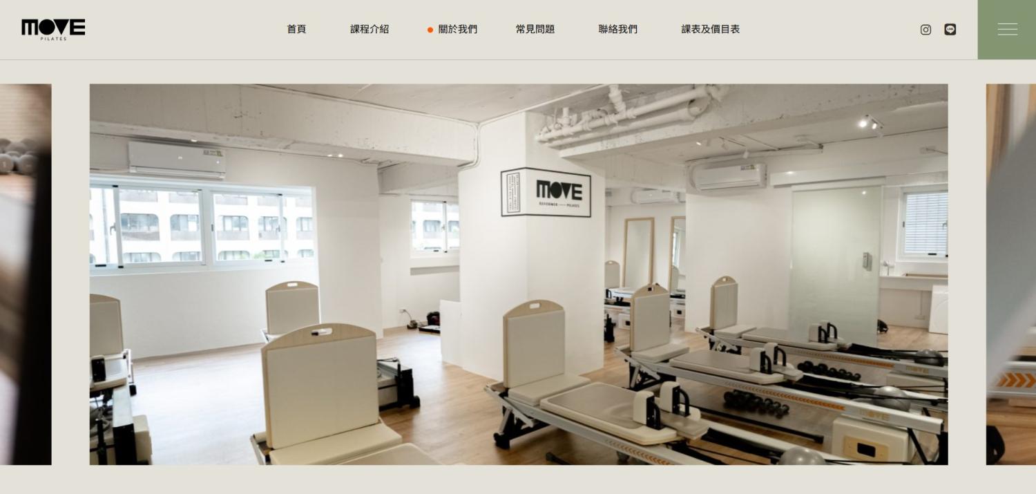 網站規劃:MOVE PILATES