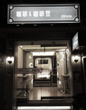 olivia cafe