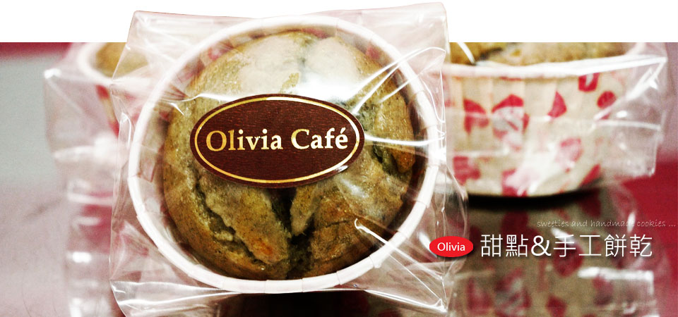 olivia cafe