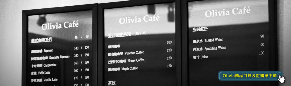 olivia cafe